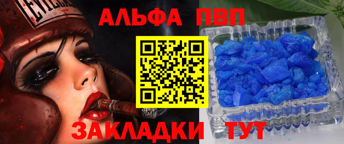 А ПВП СК КРИС  Вход с VPN  A-PVP кристаллы  APVP СК  Карачаевск 