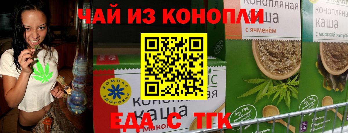Карачаевск  Canna-Cookies марихуана  Вход с VPN 