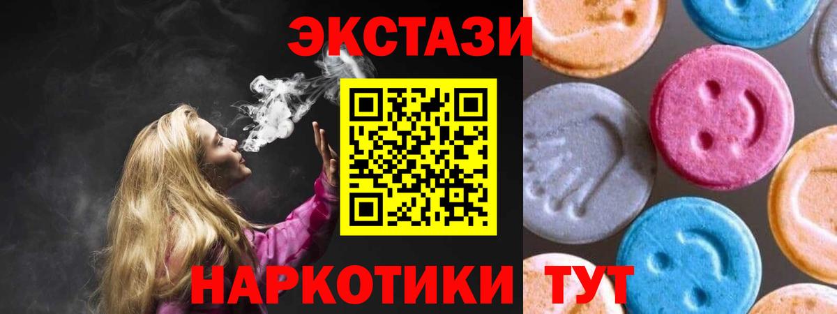 как найти   Экстази диски  Ecstasy  Ecstasy DUBAI  даркнет Telegram  Карачаевск  Вход с VPN 
