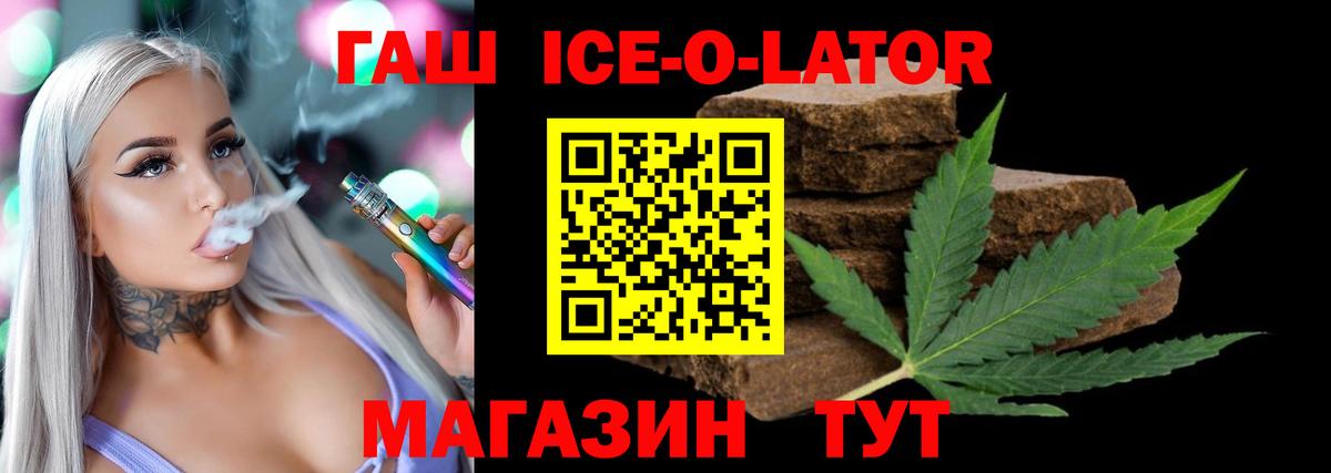 ГАШИШ гарик  Вход с VPN  Карачаевск  Гашиш AMNESIA HAZE 