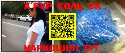 гидра Краснодар