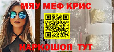 гидра Краснодар