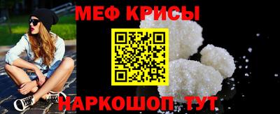 гидра Краснодар