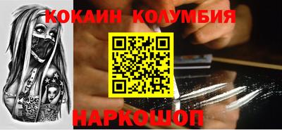 кокаин перу Коммунар