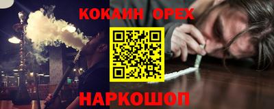 кокаин перу Коммунар