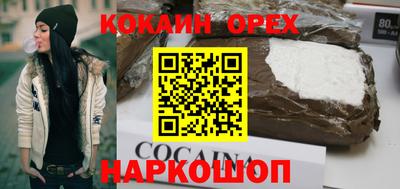гидра Краснодар