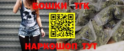 гидра Краснодар