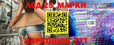 гидра Краснодар