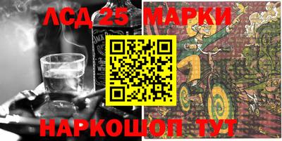 мяу мяу кристалл Комсомольск-на-Амуре