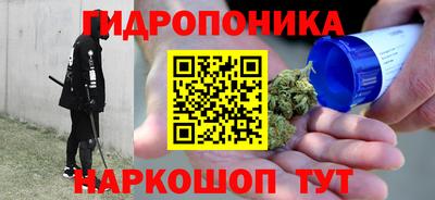 мяу мяу кристалл Комсомольск-на-Амуре