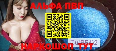 гидра Краснодар