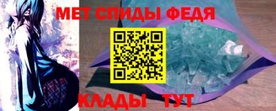 мяу мяу кристалл Комсомольск-на-Амуре
