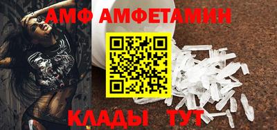 гидра Краснодар