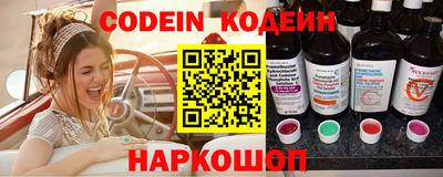 сатива Краснознаменск
