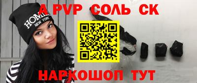 гидра Краснодар