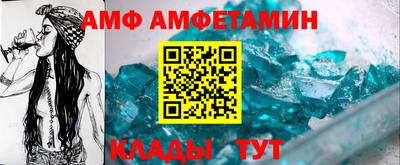 гидра Краснодар