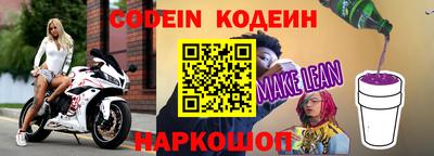 мяу мяу кристалл Комсомольск-на-Амуре