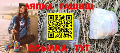 сатива Краснознаменск