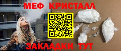 сатива Краснознаменск