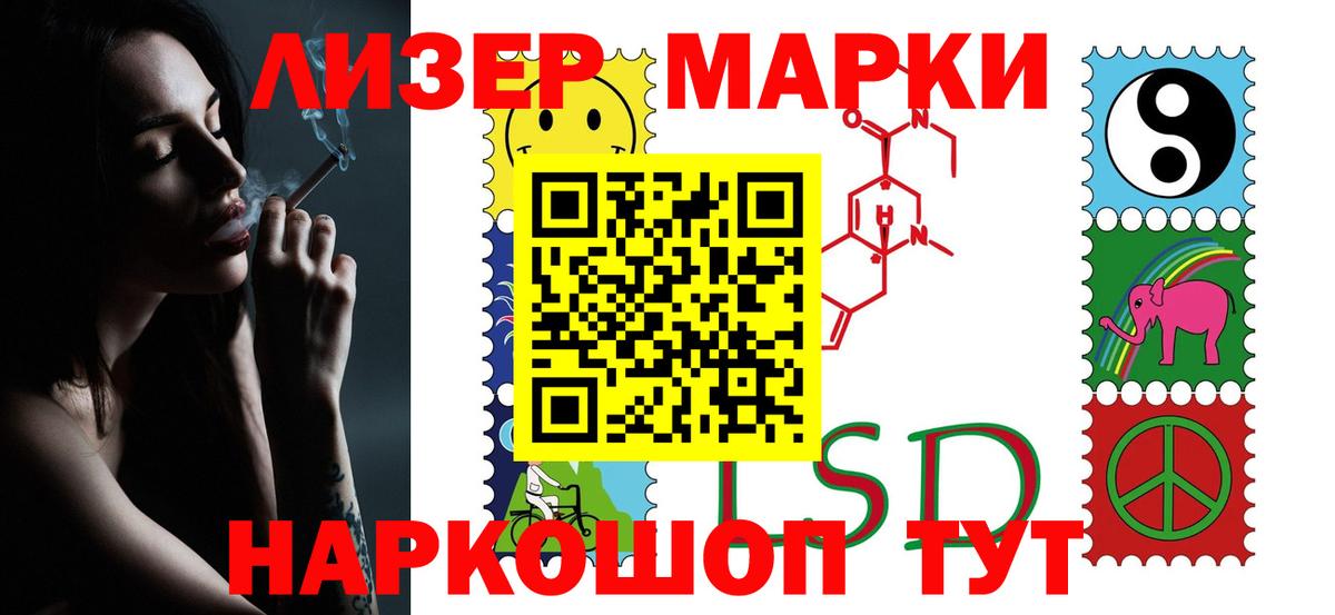 Лсд 25 экстази ecstasy  ЛСД экстази кислота  Вход с VPN  ЛСД экстази  Карачаевск 