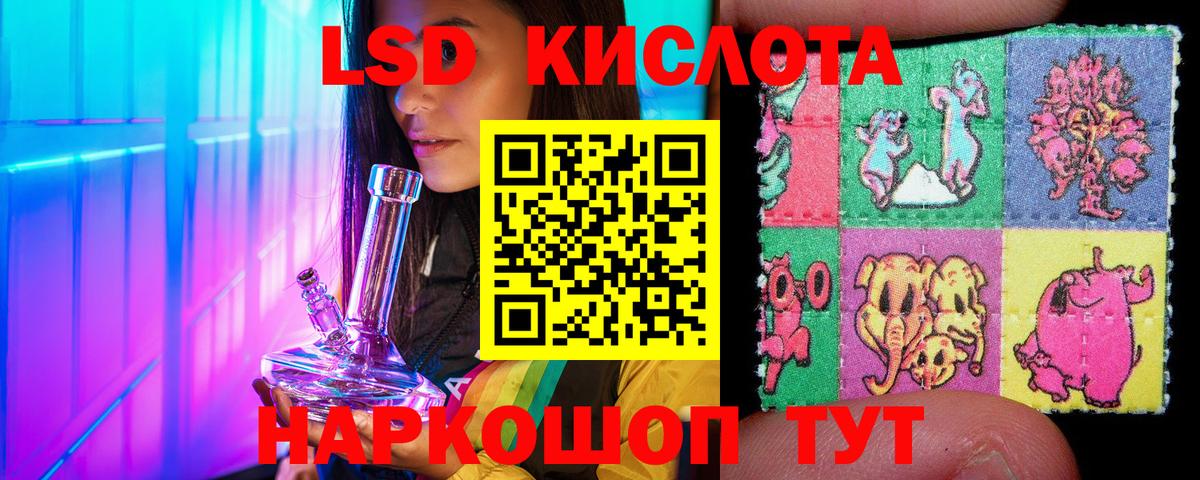 Марки 25I-NBOMe 1,5мг  Марки 25I-NBOMe 1,5мг  Карачаевск  магазин продажи   Вход с VPN 