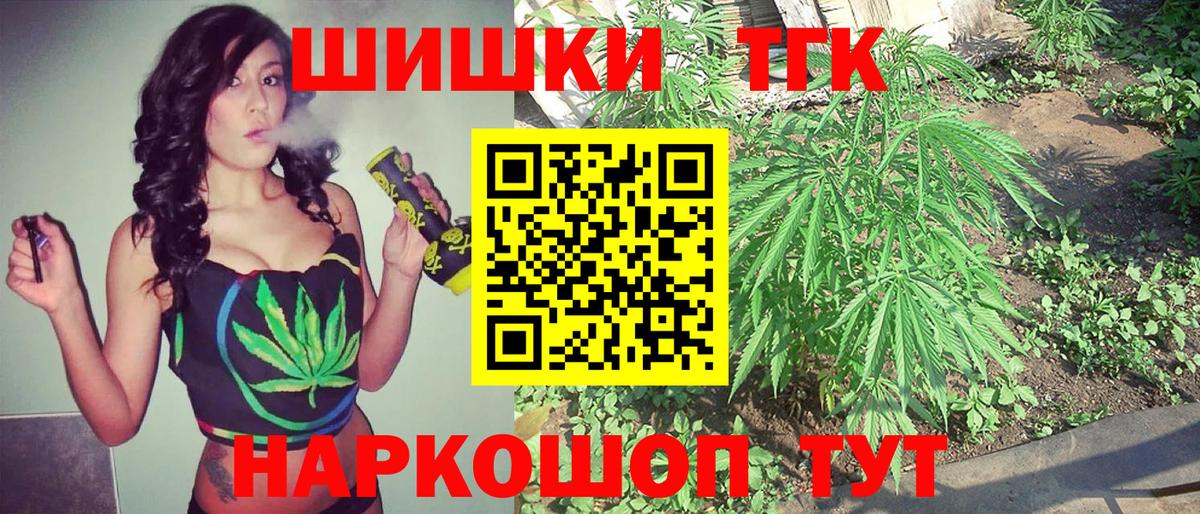 Бошки Шишки LSD WEED Карачаевск