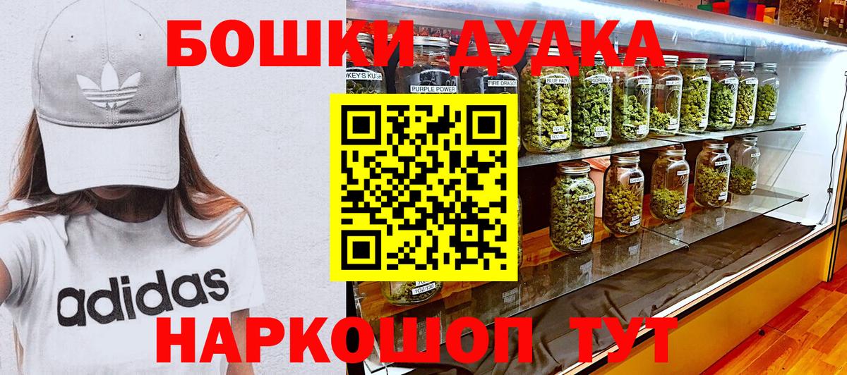 Шишки марихуана Amnesia  Вход с VPN  Карачаевск  Конопля ГИДРОПОН 